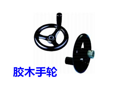 為什么膠木手輪會受到人們的青睞？