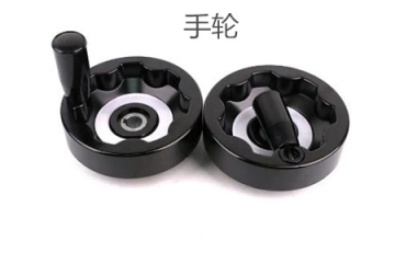 內波紋手輪和背面波紋手輪的區(qū)別